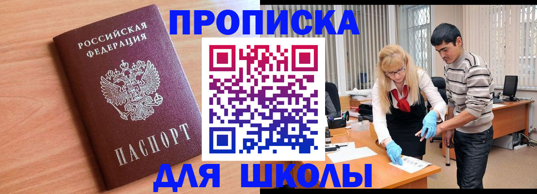 найти адрес прописки в Называевске